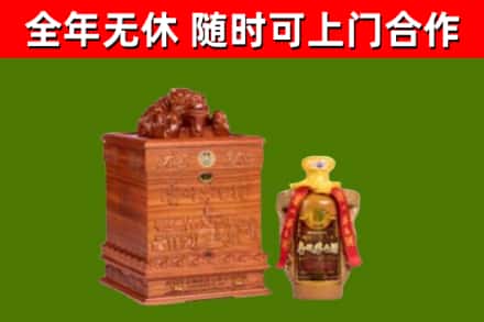 普定县烟酒回收80陈年贵州茅台酒.jpg