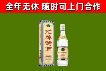 普定县烟酒回收80沱牌曲酒2.jpg