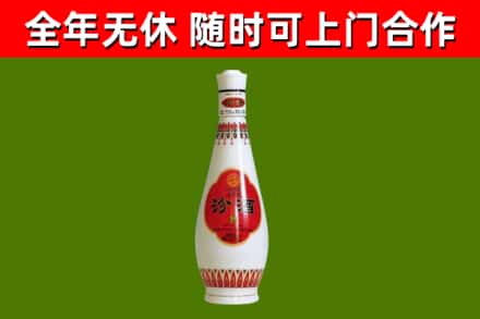 普定县烟酒回收瓷瓶汾酒.jpg