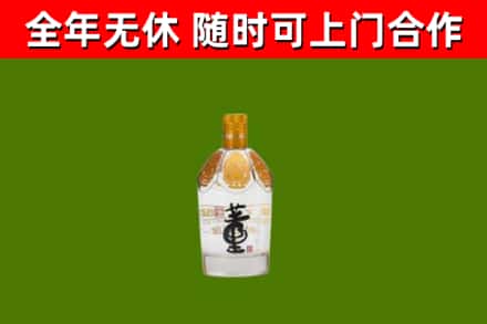 普定县烟酒回收董酒.jpg
