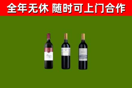 普定县回收拉菲红酒