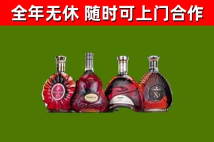 普定县回收老洋酒