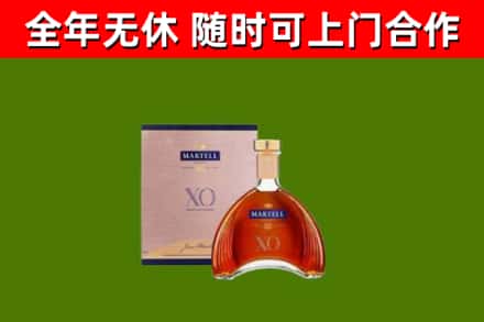 普定县回收马爹利洋酒