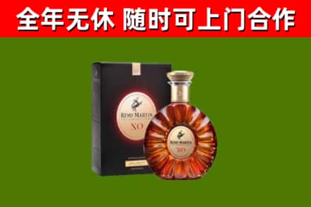 普定县回收人头马洋酒