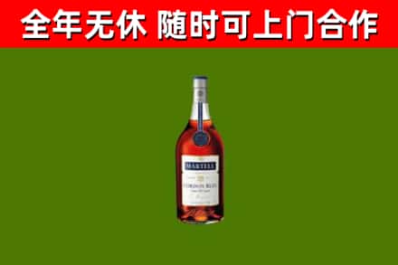 普定县回收蓝带洋酒